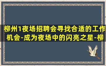 西藏夜场招聘